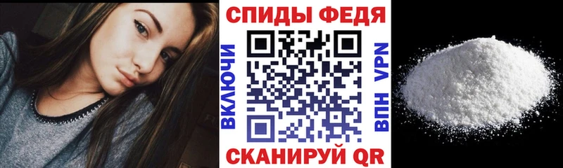 АМФ 98%  Купить закладки  Нестеров 