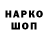 Печенье с ТГК конопля Laina Visser