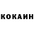 Кетамин ketamine Akim Akimovih