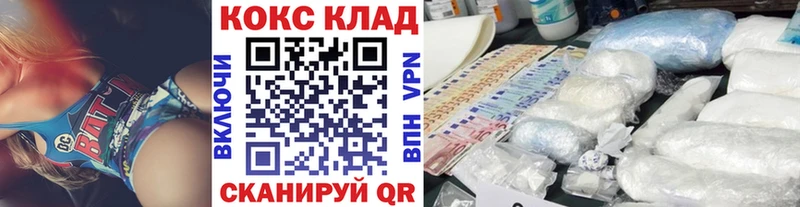 Купить закладки  Нестеров  Кокаин Колумбийский 