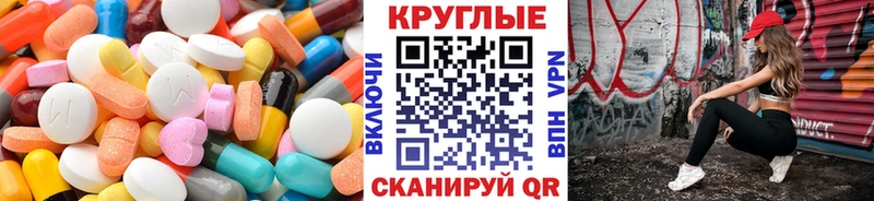 Ecstasy louis Vuitton  Купить где  Нестеров 