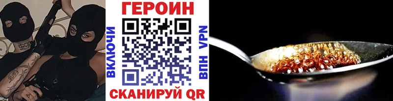 Купить закладки  Нестеров  ГЕРОИН герыч 