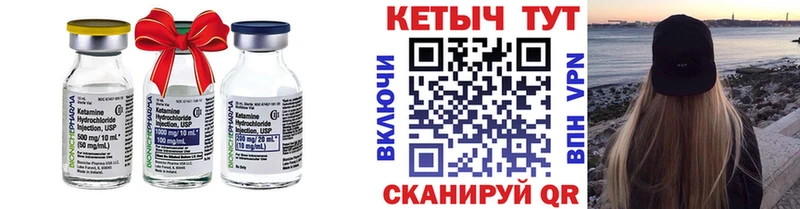 Купить  Нестеров  КЕТАМИН ketamine 