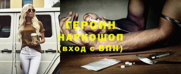 прущие грибы Арсеньев