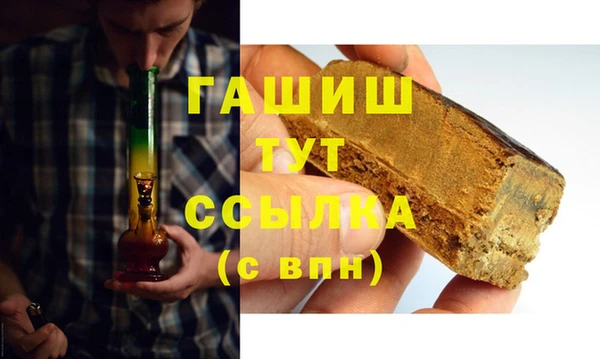 спиды Аркадак