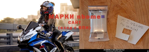 хмурый Армянск