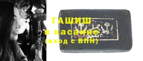 стаф Балабаново