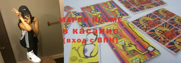 круглые Балахна
