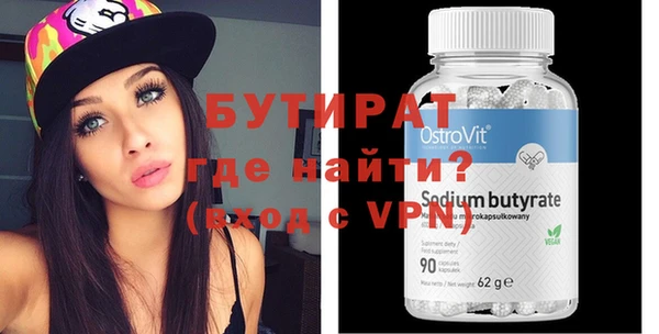 круглые Балахна