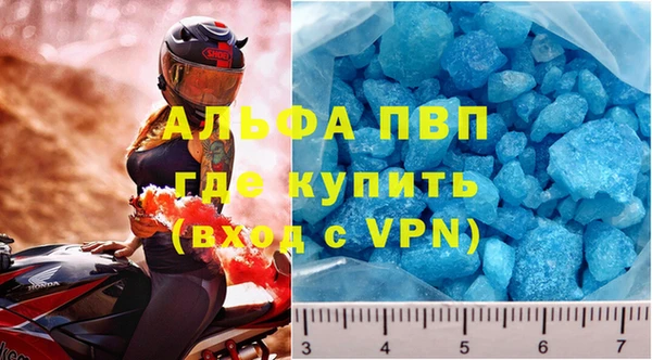круглые Балахна