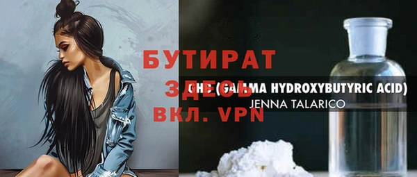 мефедрон VHQ Баксан
