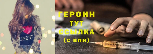 стаф Балабаново