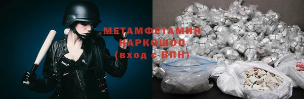 мефедрон VHQ Баксан