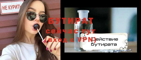 стаф Балабаново