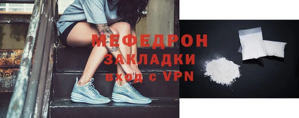 мефедрон VHQ Баксан