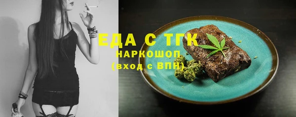 мефедрон VHQ Баксан