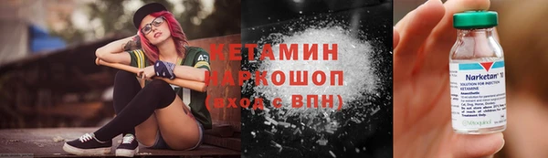 мефедрон VHQ Баксан