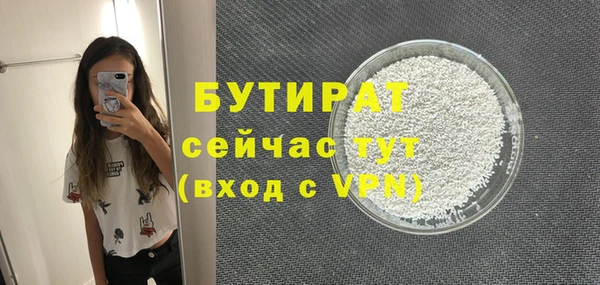 прущие грибы Арсеньев