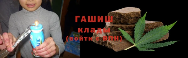 хмурый Армянск