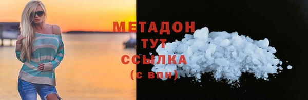 стаф Балабаново