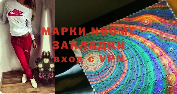 стаф Балабаново