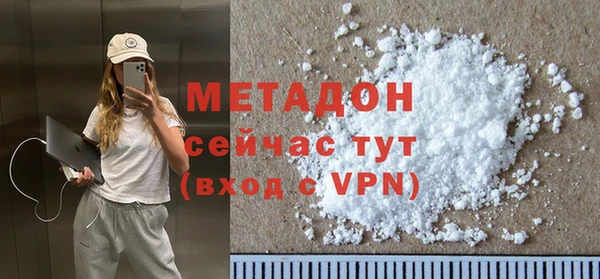 мефедрон VHQ Баксан