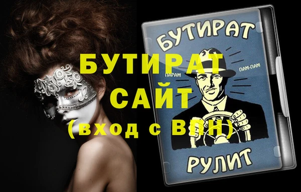 мефедрон VHQ Баксан