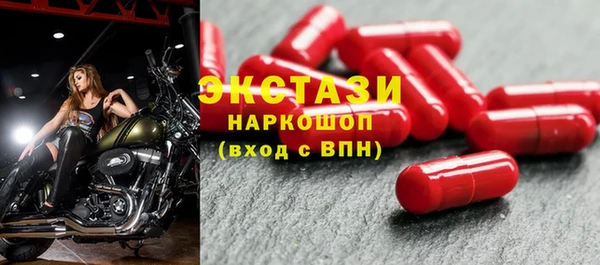 круглые Балахна