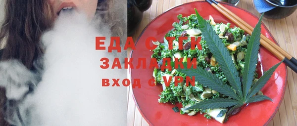 мефедрон VHQ Баксан