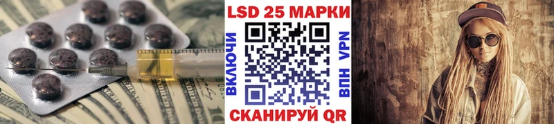 Купить  Нестеров  LSD-25 экстази ecstasy 