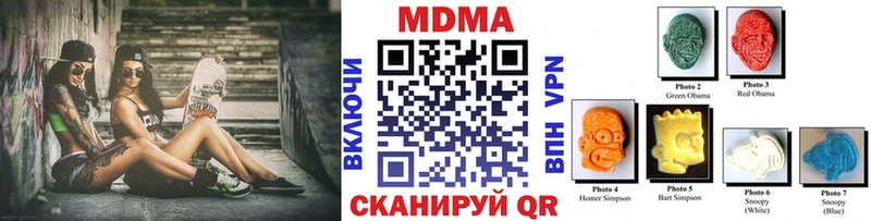 Купить закладки  Нестеров  МДМА Molly 