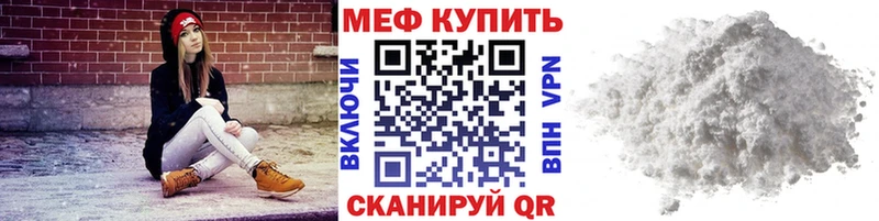 Мефедрон 4 MMC  Нестеров 