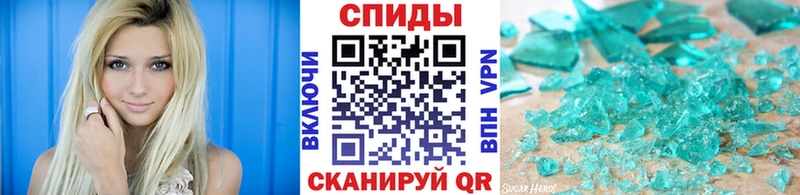 Метамфетамин винт  Купить где  Нестеров 