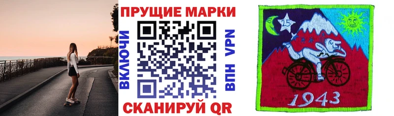 Купить закладки  Нестеров  Марки NBOMe 1500мкг 