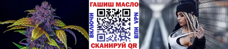 Купить где  Нестеров  ТГК гашишное масло 